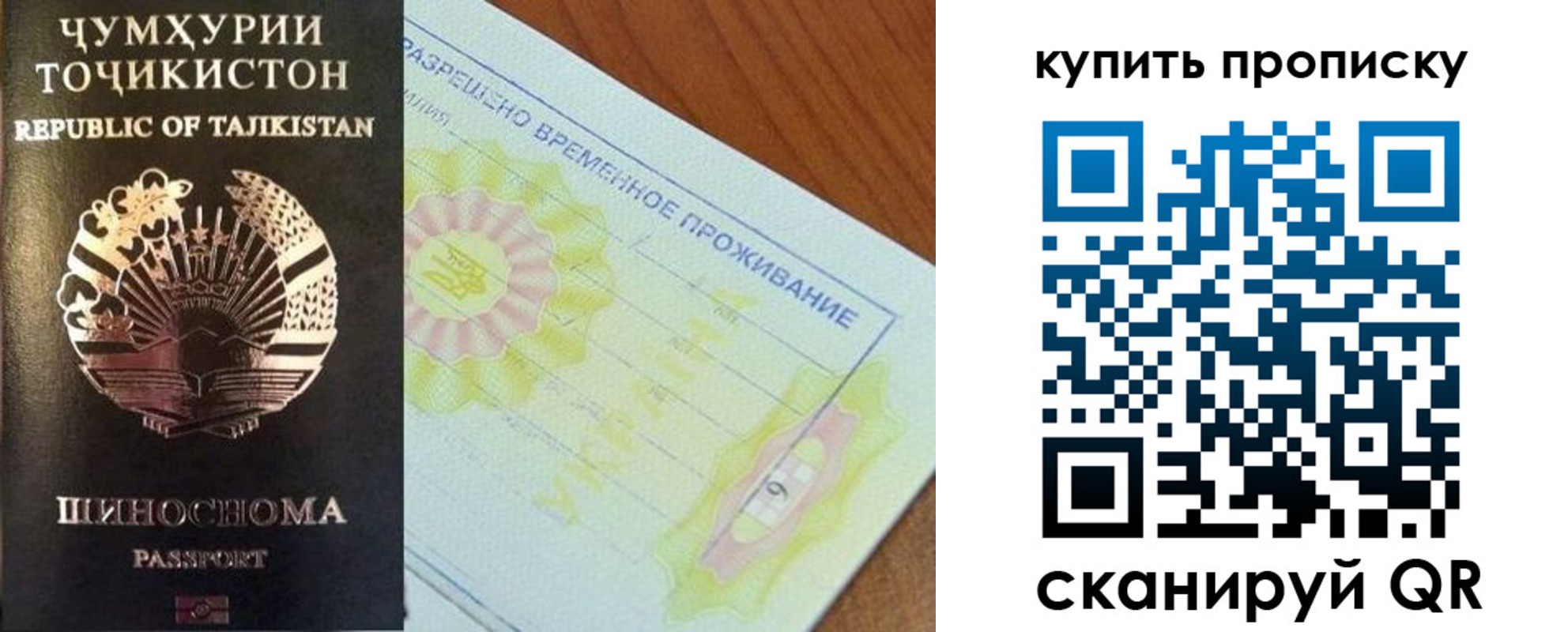 временная регистрация госуслуги в Тыве