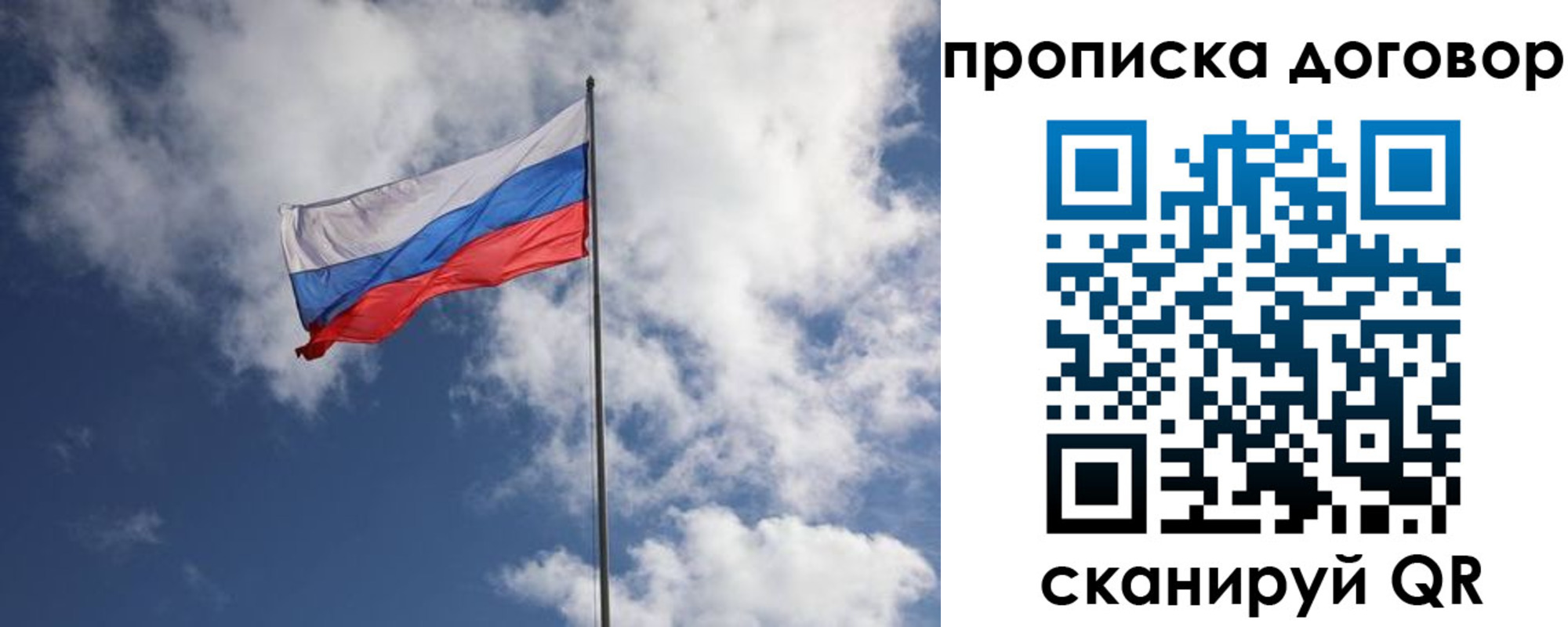 прописка поиск в Тыве