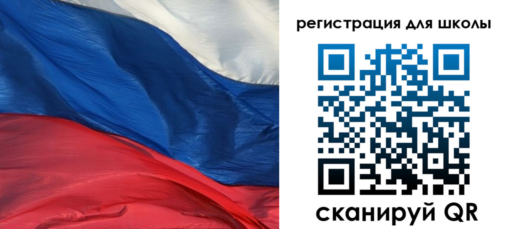 временная регистрация гарантия в Тыве