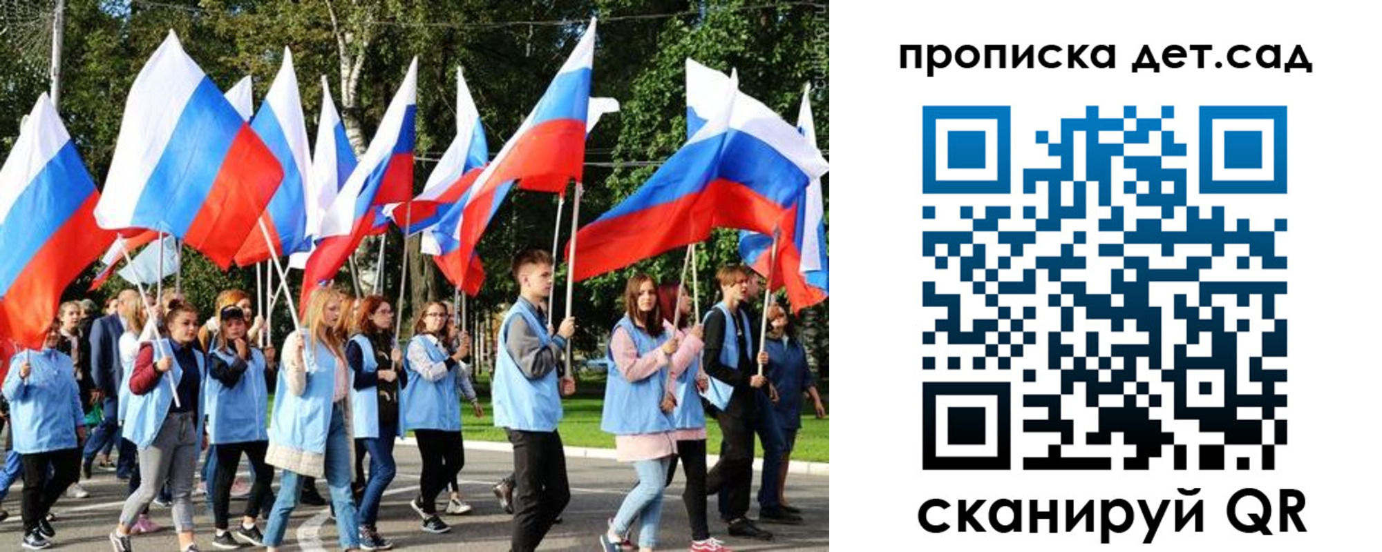 временная регистрация недорого в Тыве