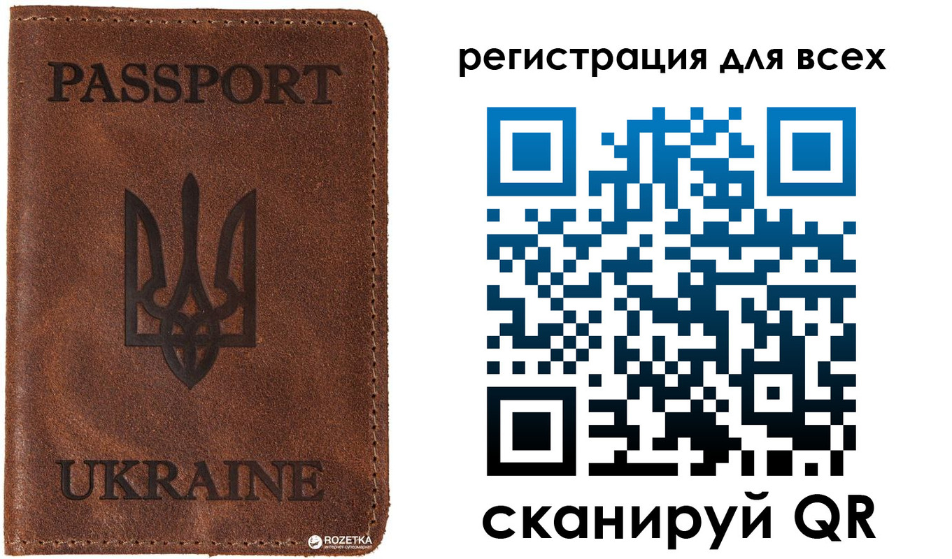 временная регистрация недорого в Тыве